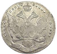 20 копеек 1787 года