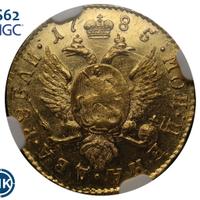 2 рубля 1785 года СПБ