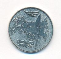 25 рублей 2014 года  Сочи 2014