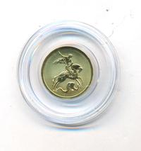 50 рублей 2008 года  Георгий Победоносец