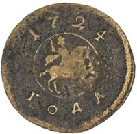 1 копейка 1724 года