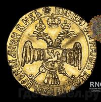 Жалованный золотой 1613 года