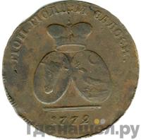2 пара - 3 копейки 1772 года