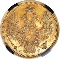 5 рублей 1851 года СПБ АГ