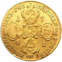 5 рублей 1781 года