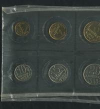 20 копеек 1988 года