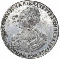 Полтина 1726 года