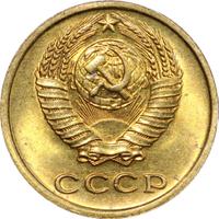 2 копейки 1974 года