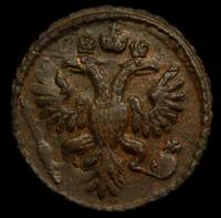 Полушка 1734 года