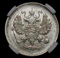 10 копеек 1913 года