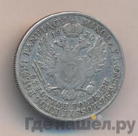 5 злотых 1830 года