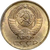 5 копеек 1991 года