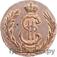 Полушка 1780 года