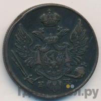 3 гроша 1829 года