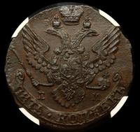 5 копеек 1790 года