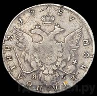 Полтина 1787 года