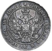 Полтина 1835 года СПБ НГ