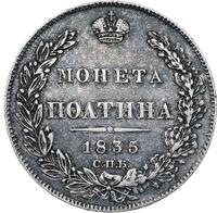 Полтина 1835 года СПБ НГ