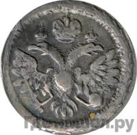 Алтынник 1712 года