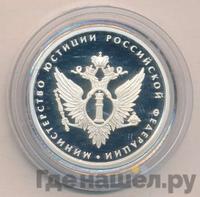 1 рубль 2002 года ММД