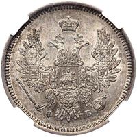 20 копеек 1856 года СПБ ФБ