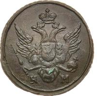 Полушка 1804 года