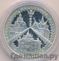 3 рубля 2004 года ММД