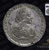 1 рубль 1720 года