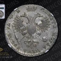 1 рубль 1720 года