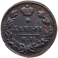Деньга 1827 года ЕМ ИК