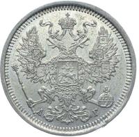 20 копеек 1888 года СПБ АГ