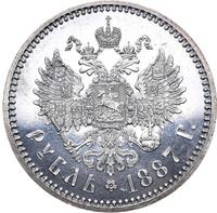 1 рубль 1887 года