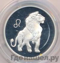 2 рубля 2002 года ММД