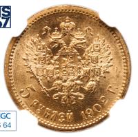 5 рублей 1902 года АР