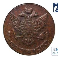 5 копеек 1762 года