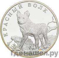 1 рубль 2005 года СПМД