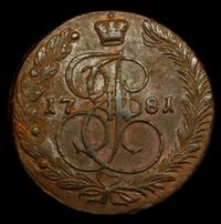 5 копеек 1781 года