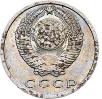 15 копеек 1971 года