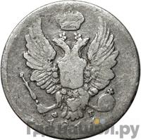 5 копеек 1811 года