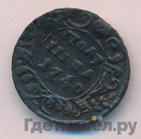 Полушка 1740 года