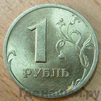 1 рубль 2003 года