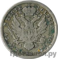 2 злотых 1821 года IВ Для Польши