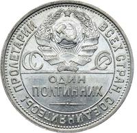 Один полтинник 1924 года