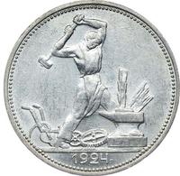 Один полтинник 1924 года