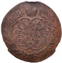 2 копейки 1757 года