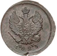 2 копейки 1823 года