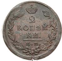 2 копейки 1823 года