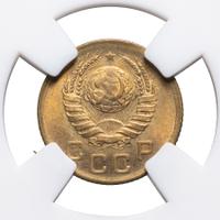 1 копейка 1939 года