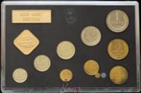 Годовой набор 1982 года ЛМД Госбанка СССР