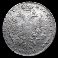 1 рубль 1727 года